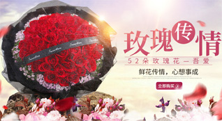 山西运城芮城县鲜花速递